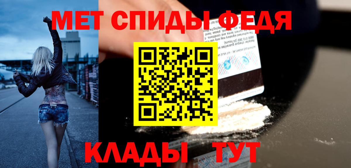 Амфетамин 98% Горячий Ключ