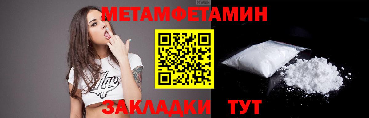 АМФ 98%  АМФ  Горячий Ключ  Вход с VPN  Amphetamine 