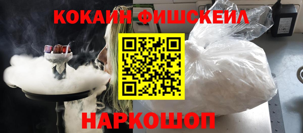 Кокаин VHQ  Вход с VPN  Горячий Ключ  Кокаин Эквадор 