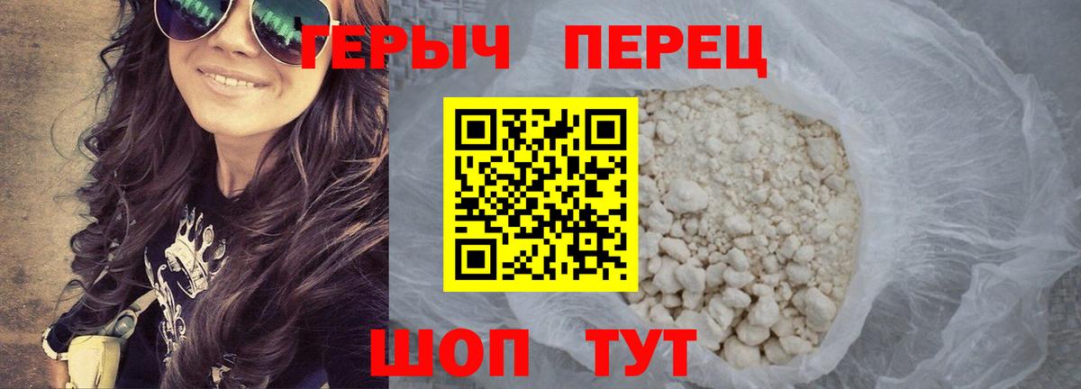ГЕРОИН  Вход с VPN  Горячий Ключ  ГЕРОИН Афган 