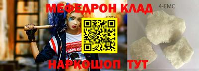 индика Кунгур