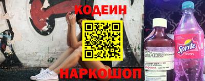наркотики Кулебаки