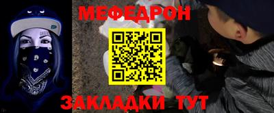 индика Кунгур