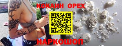индика Кунгур