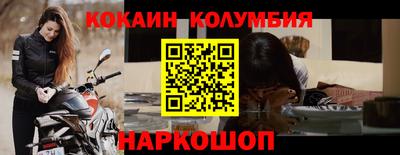 наркотики Кулебаки