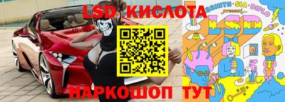 индика Кунгур