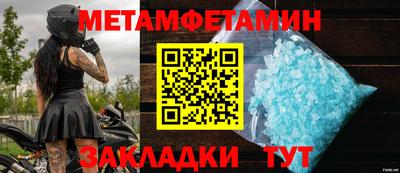 индика Кунгур