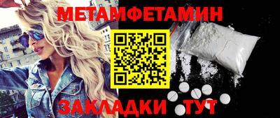 индика Кунгур