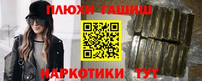 наркотики Кулебаки