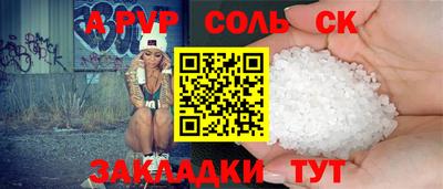 индика Кунгур
