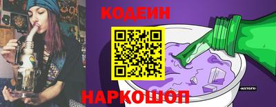 наркотики Кулебаки
