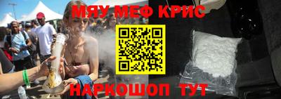 индика Кунгур