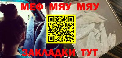 мдпв Кумертау