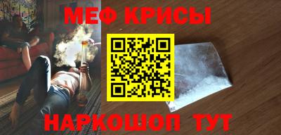 индика Кунгур