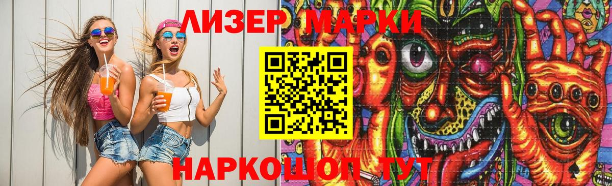 Лсд 25 экстази кислота  Вход с VPN  Горячий Ключ  LSD-25 экстази кислота 