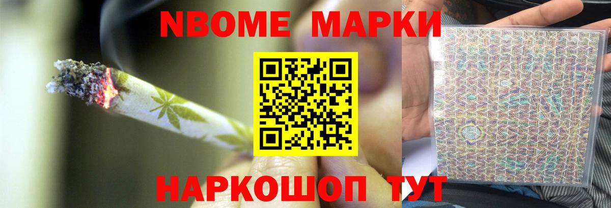 ЛСД экстази кислота Горячий Ключ