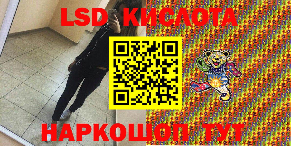 Наркотические марки 1,8мг  Наркотические марки 1,8мг  Вход с VPN  Горячий Ключ 