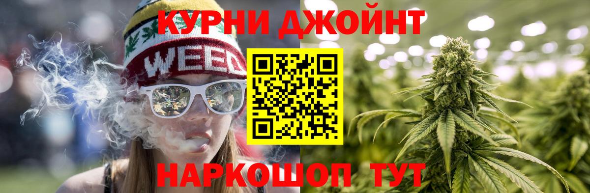 Марихуана MAZAR  Вход с VPN  Канабис марихуана  Горячий Ключ  Канабис ГИДРОПОН 